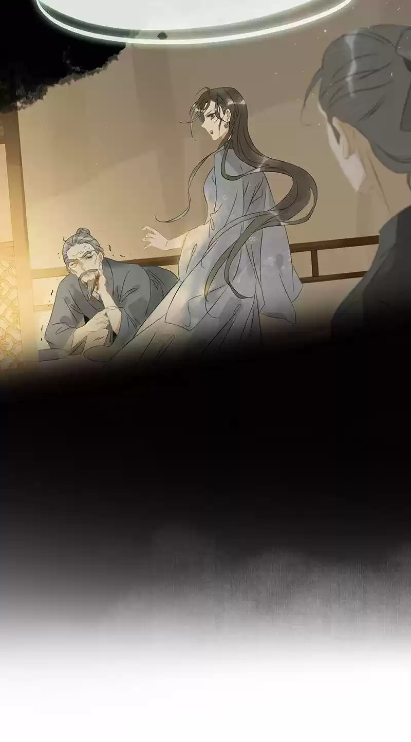 The Prince Has Lost His Mind Chapter 157