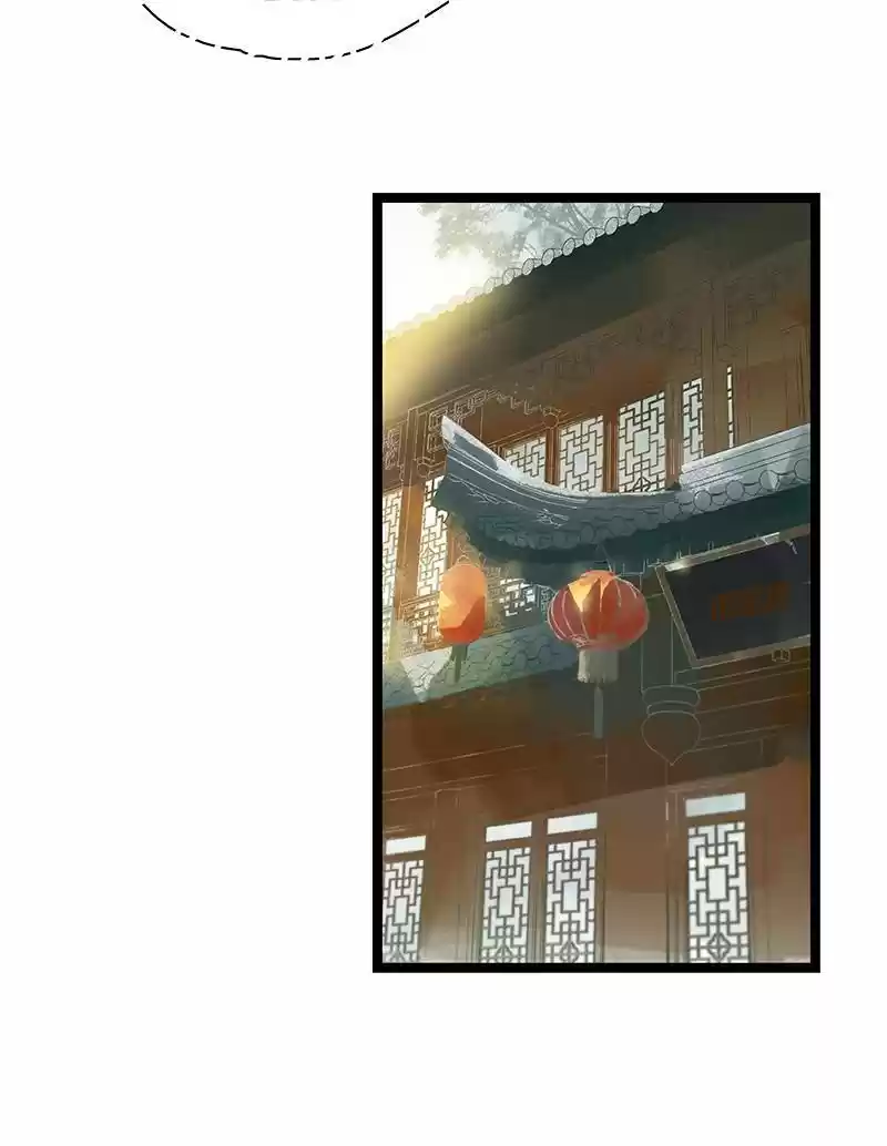 The Prince Has Lost His Mind Chapter 166