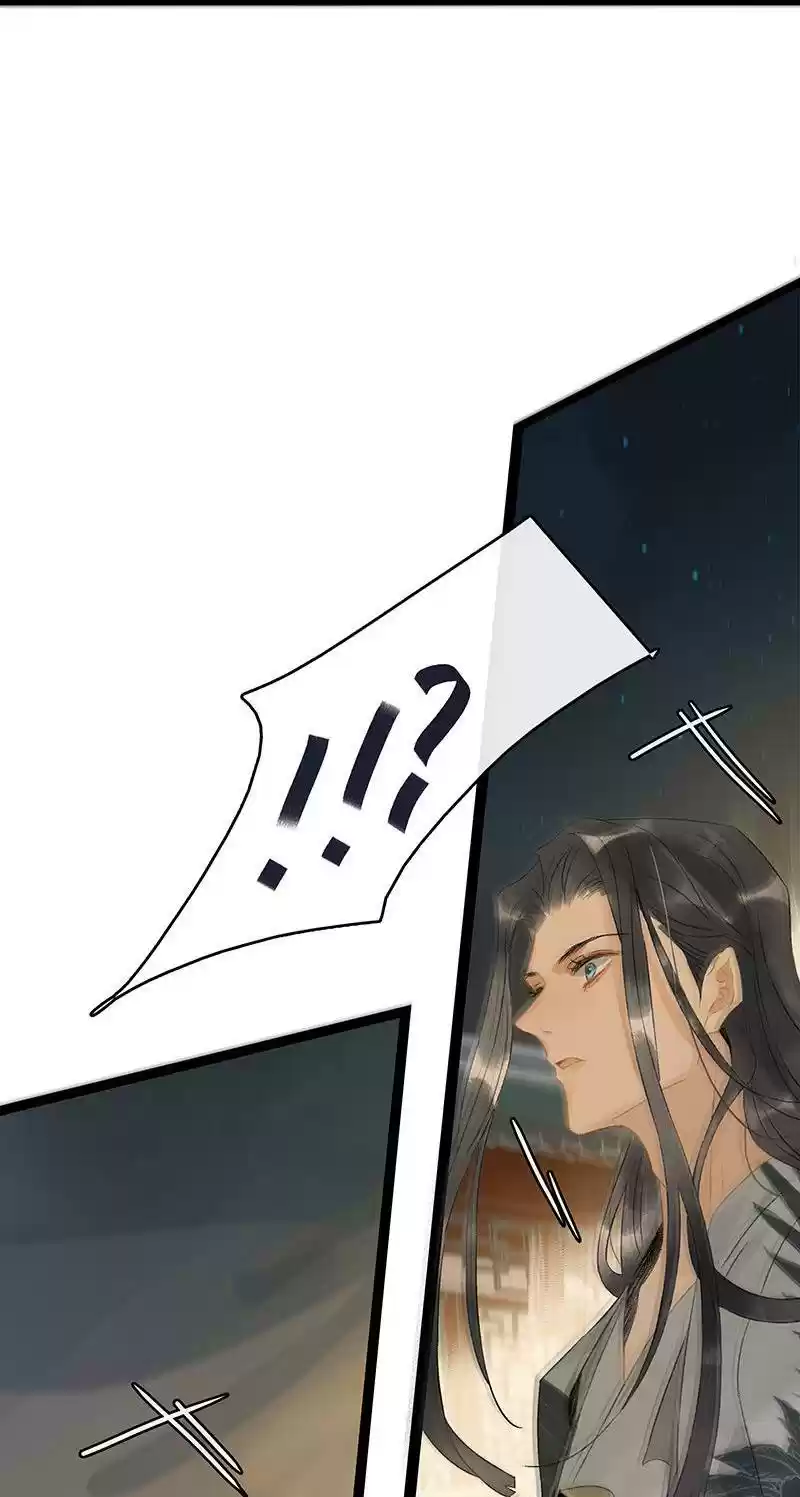 The Prince Has Lost His Mind Chapter 166