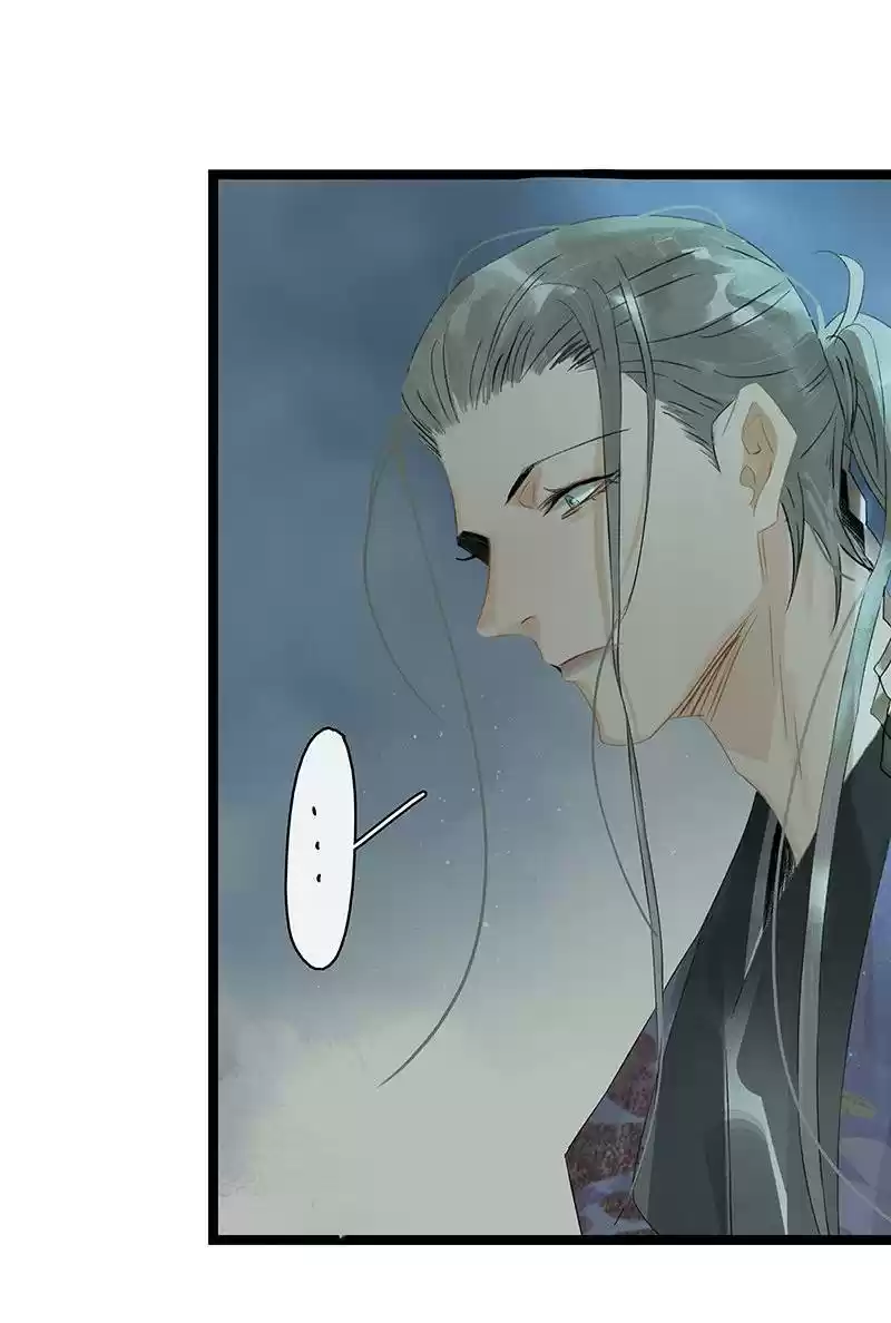 The Prince Has Lost His Mind Chapter 172