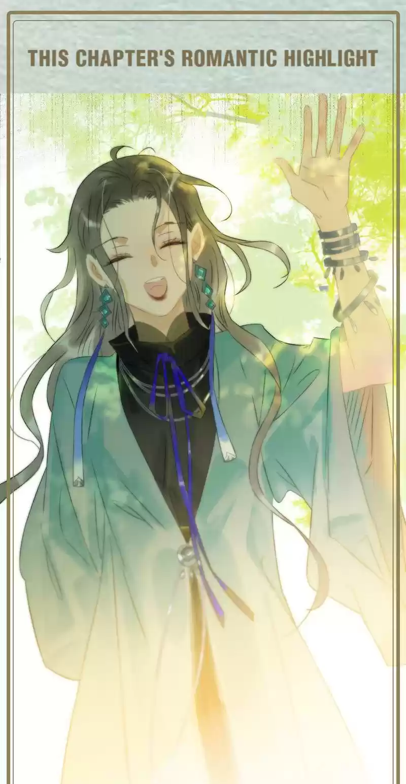 The Prince Has Lost His Mind Chapter 172