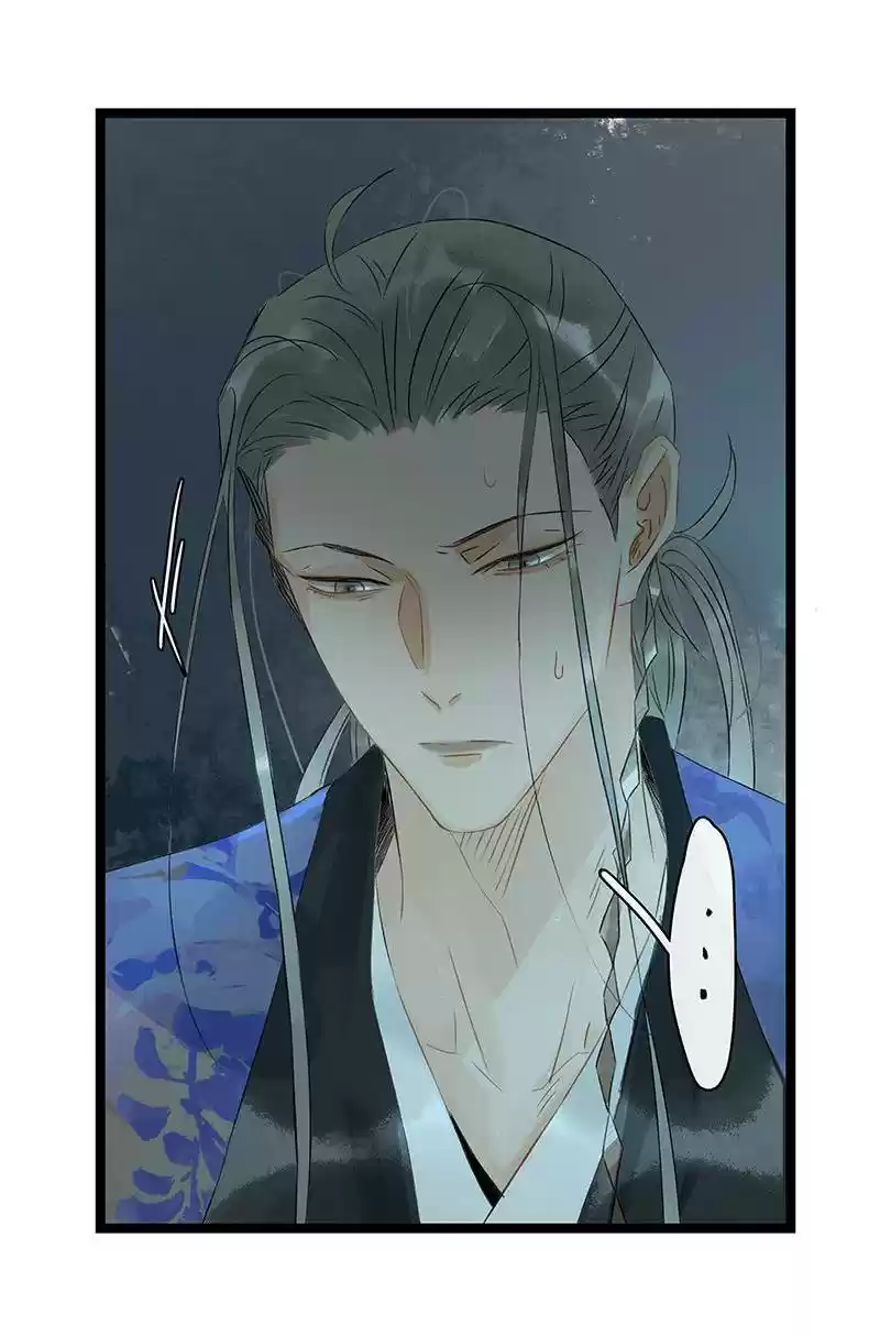 The Prince Has Lost His Mind Chapter 173