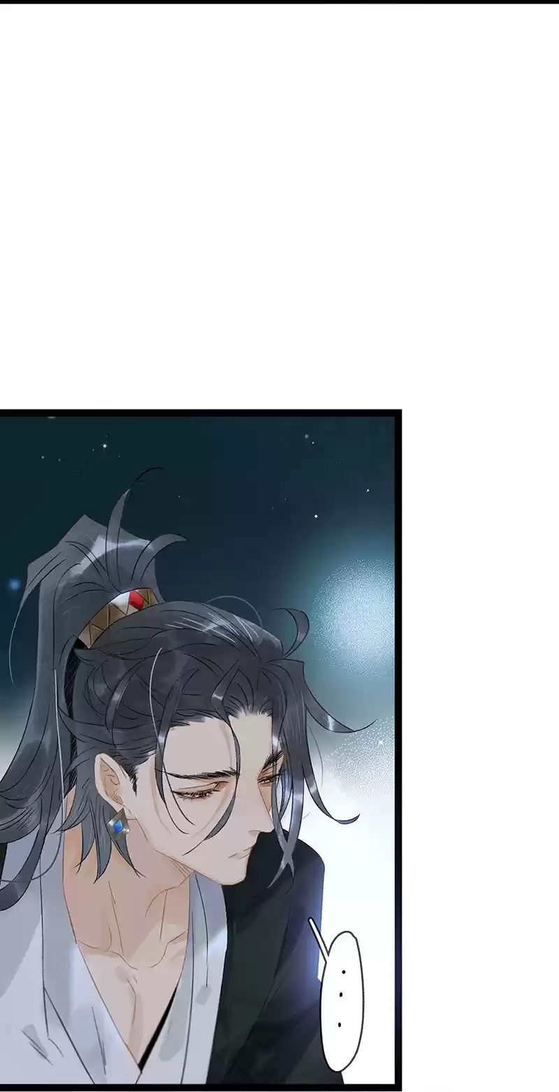 The Prince Has Lost His Mind Chapter 179