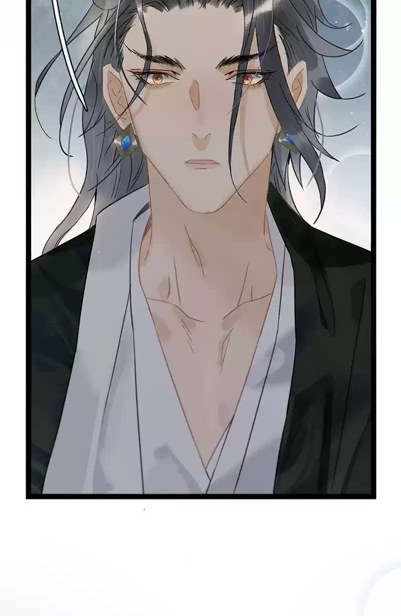 The Prince Has Lost His Mind Chapter 180