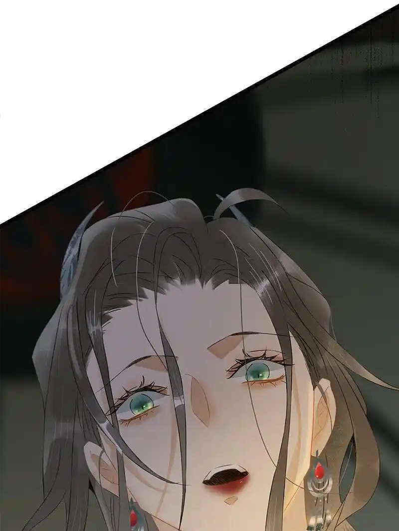 The Prince Has Lost His Mind Chapter 184