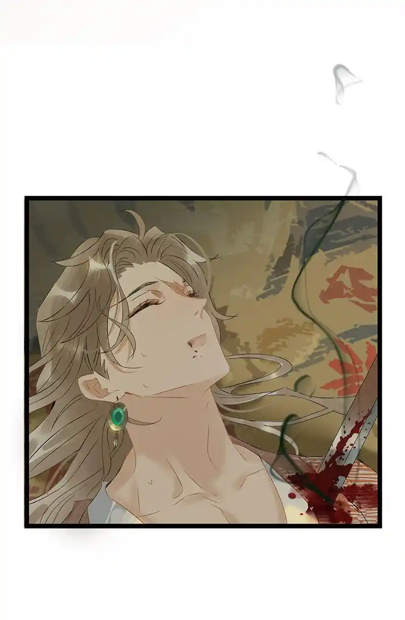 The Prince Has Lost His Mind Chapter 192