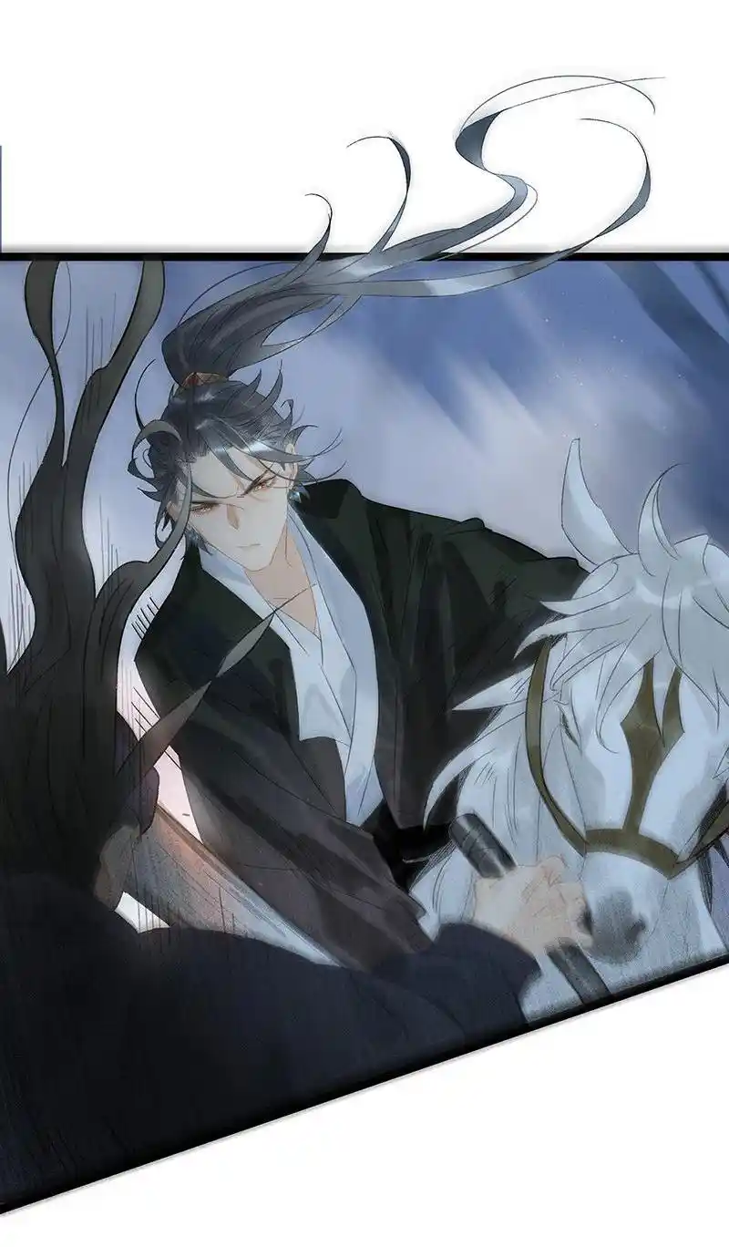 The Prince Has Lost His Mind Chapter 193