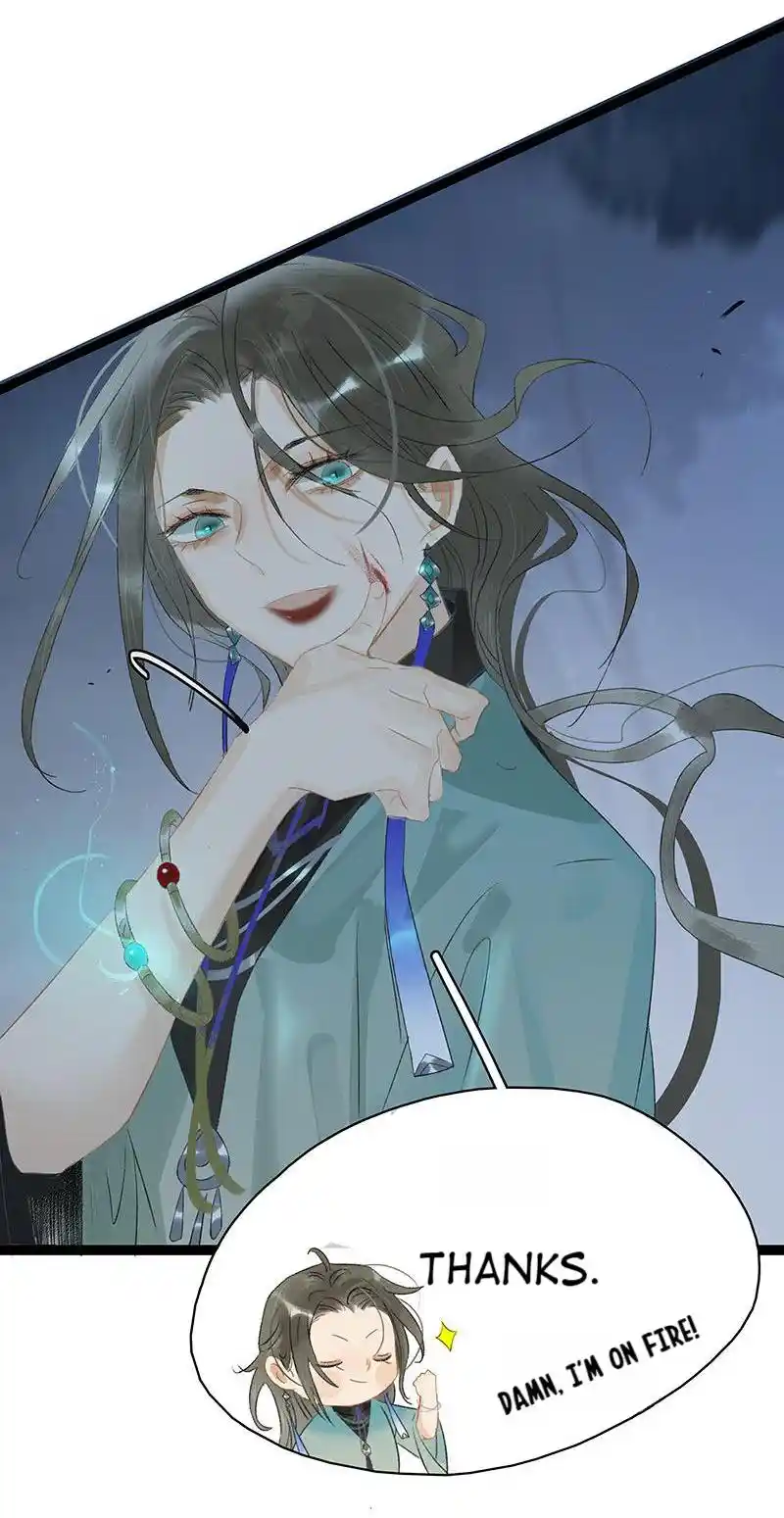 The Prince Has Lost His Mind Chapter 193