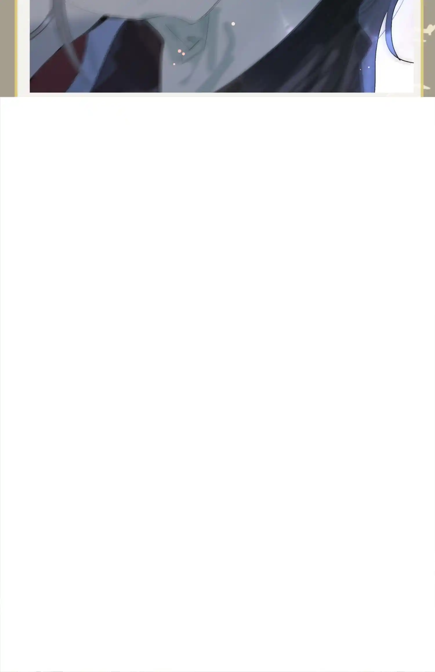 The Prince Has Lost His Mind Chapter 195