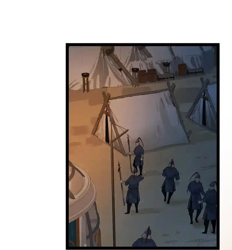 The Prince Has Lost His Mind Chapter 196