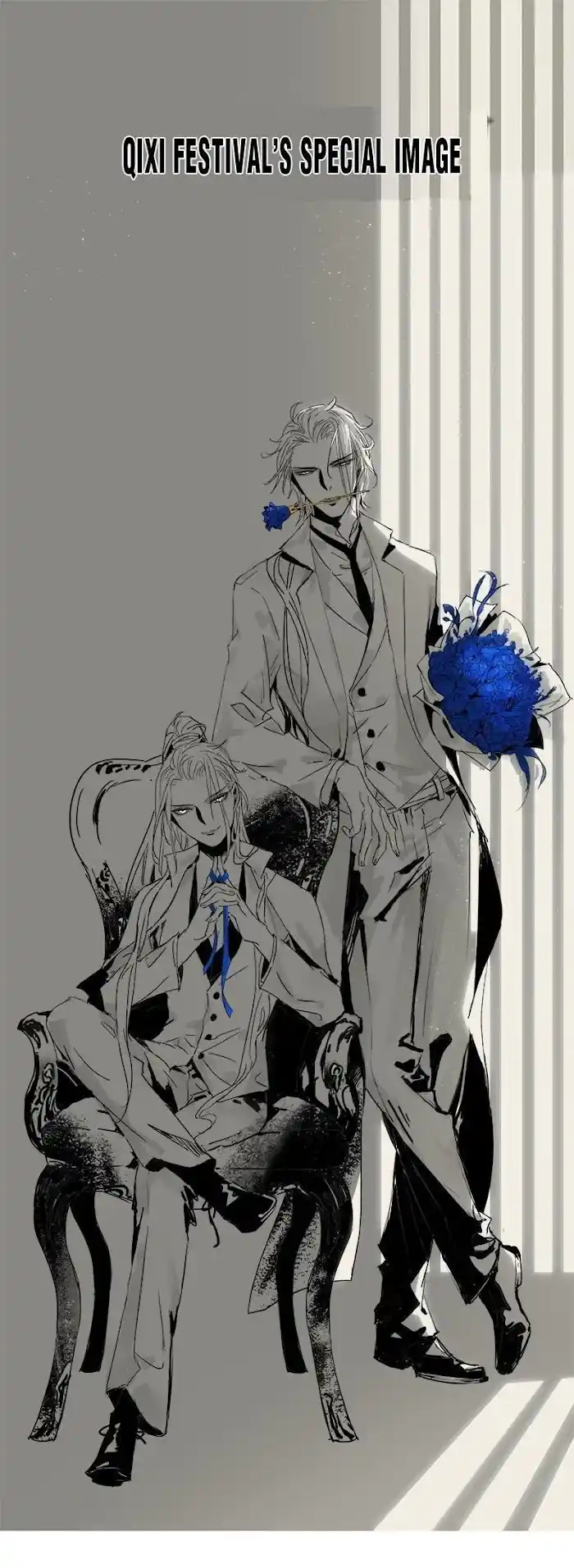 The Prince Has Lost His Mind Chapter 49.5