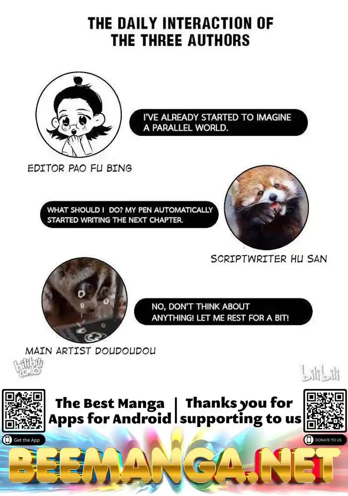 The Prince Has Lost His Mind Chapter 49.5