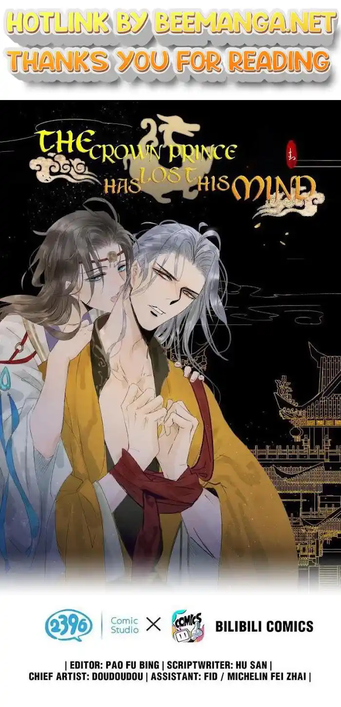 The Prince Has Lost His Mind Chapter 53