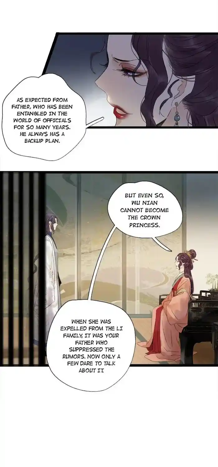 The Prince Has Lost His Mind Chapter 59