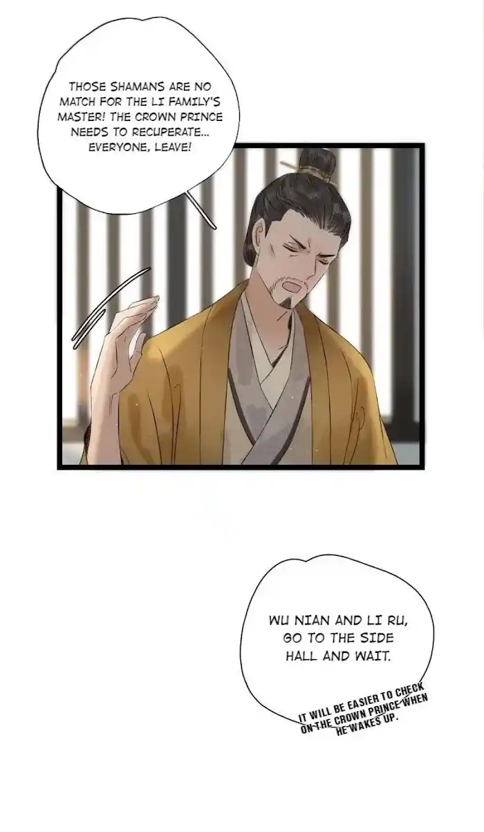 The Prince Has Lost His Mind Chapter 67