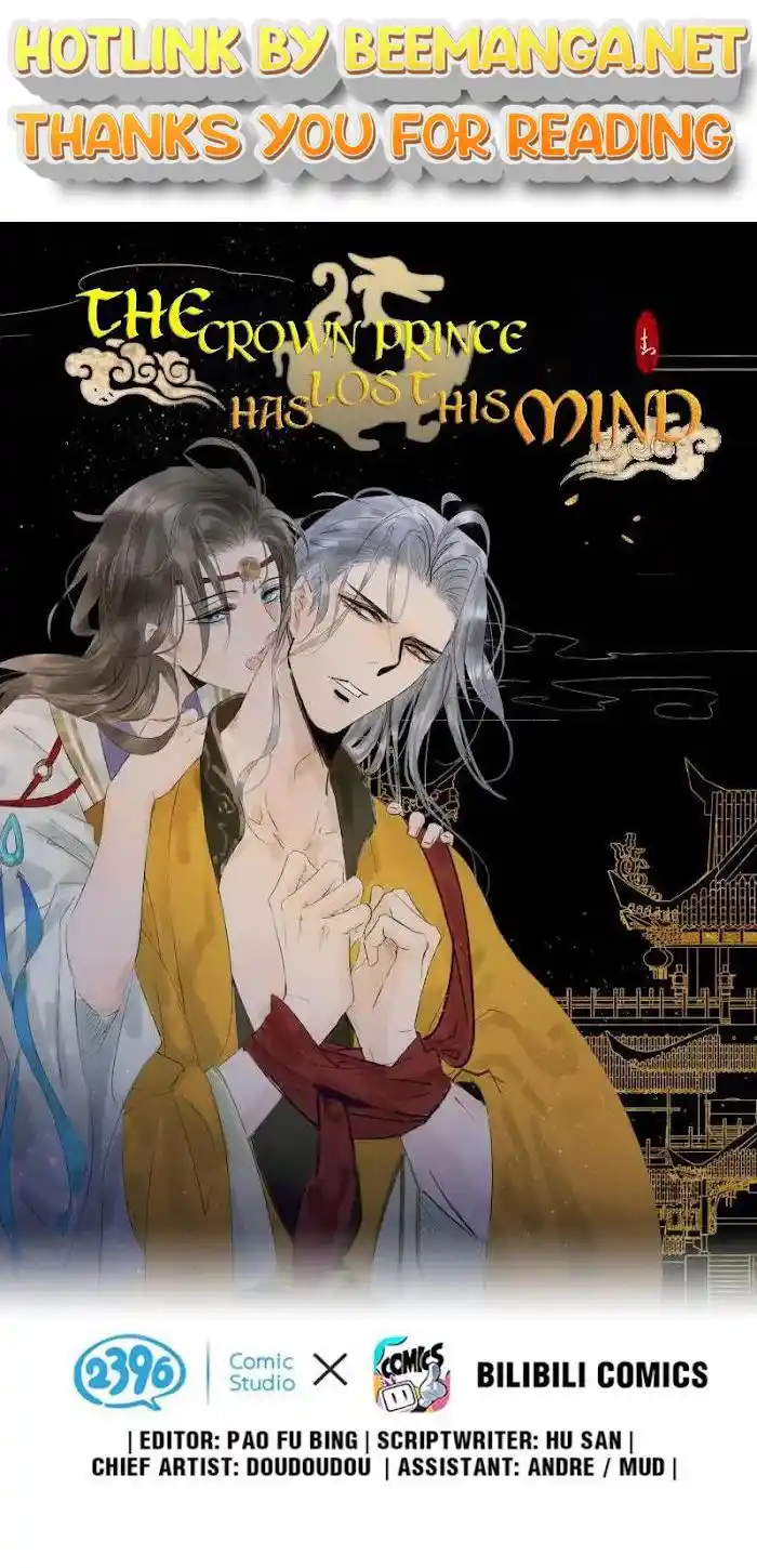 The Prince Has Lost His Mind Chapter 69