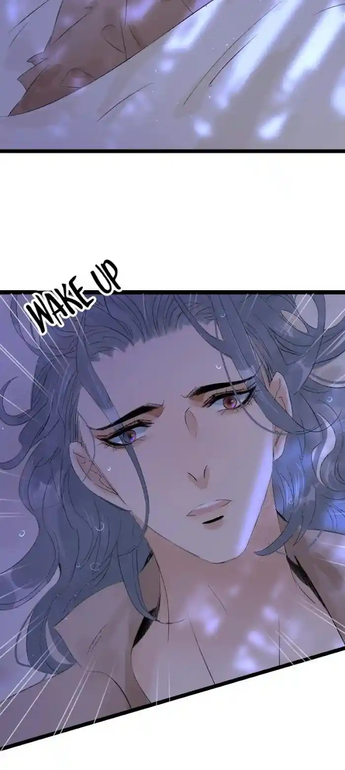 The Prince Has Lost His Mind Chapter 69