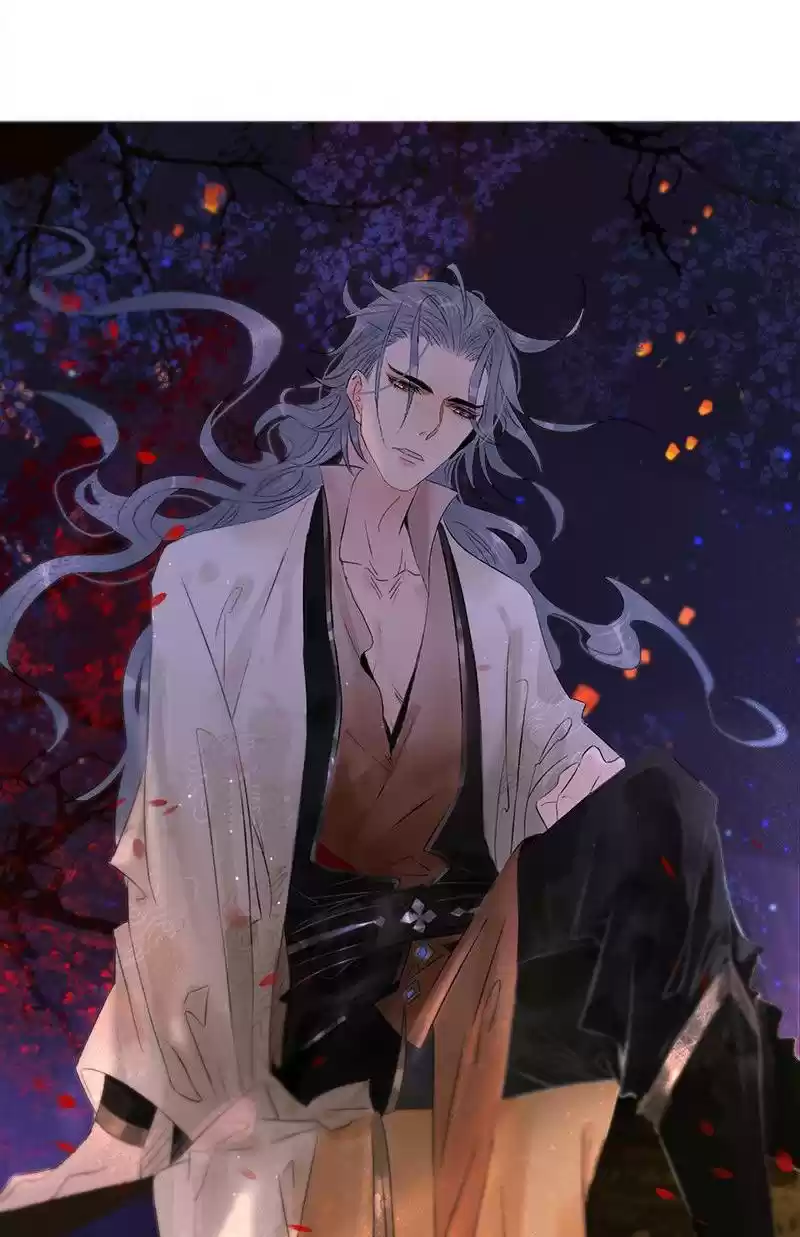 The Prince Has Lost His Mind Chapter 83