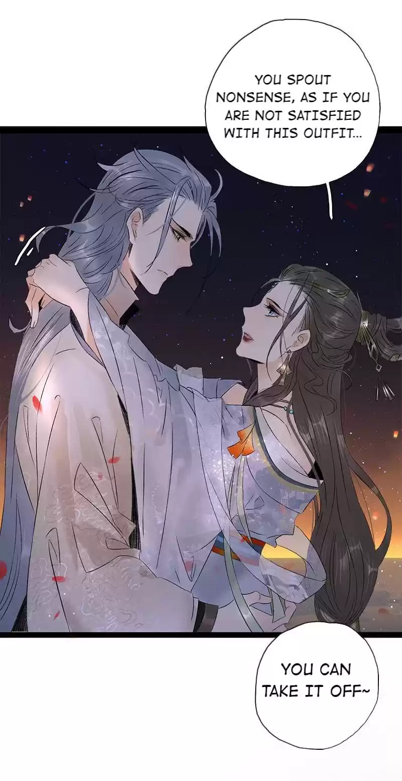 The Prince Has Lost His Mind Chapter 83