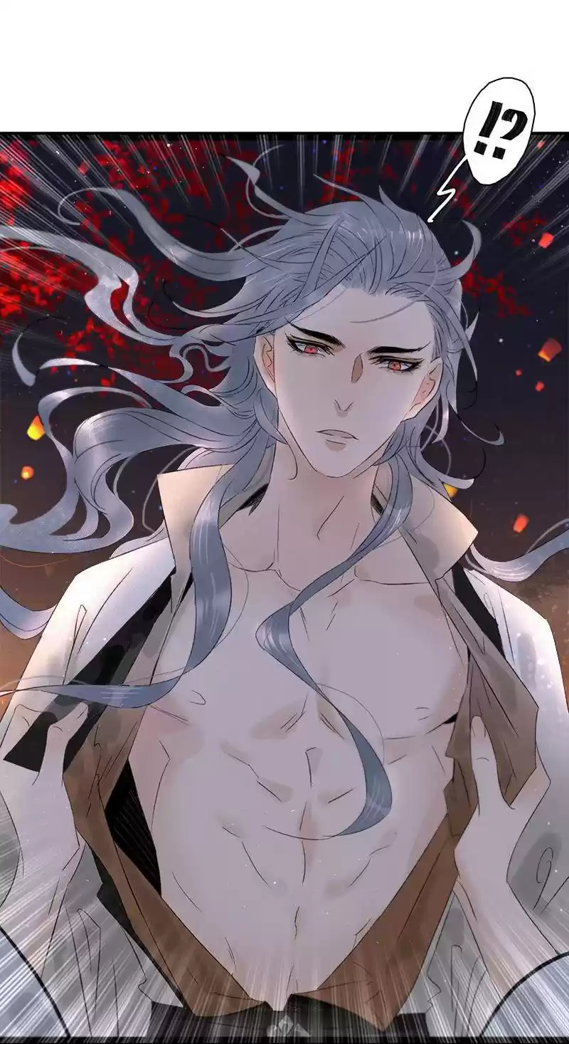 The Prince Has Lost His Mind Chapter 83