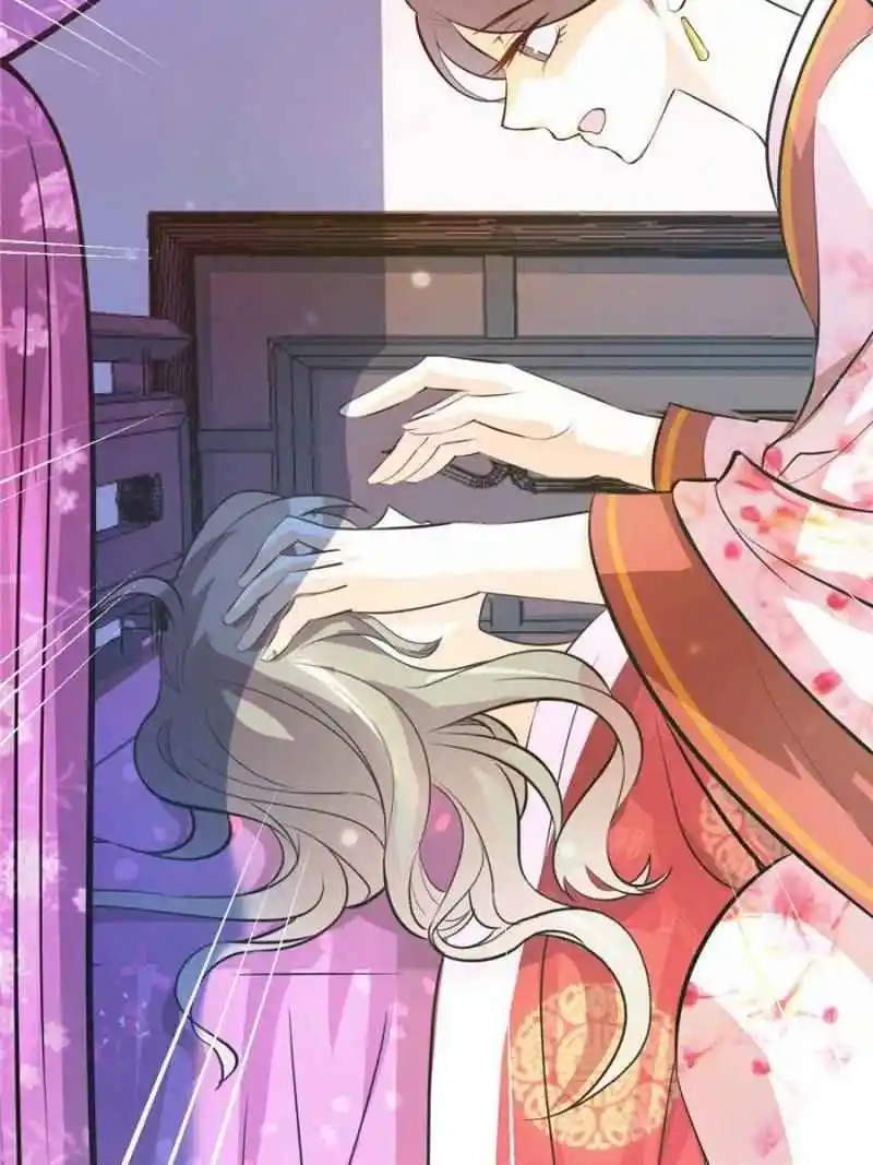 The Prince Regent’S Concubines Chapter 1