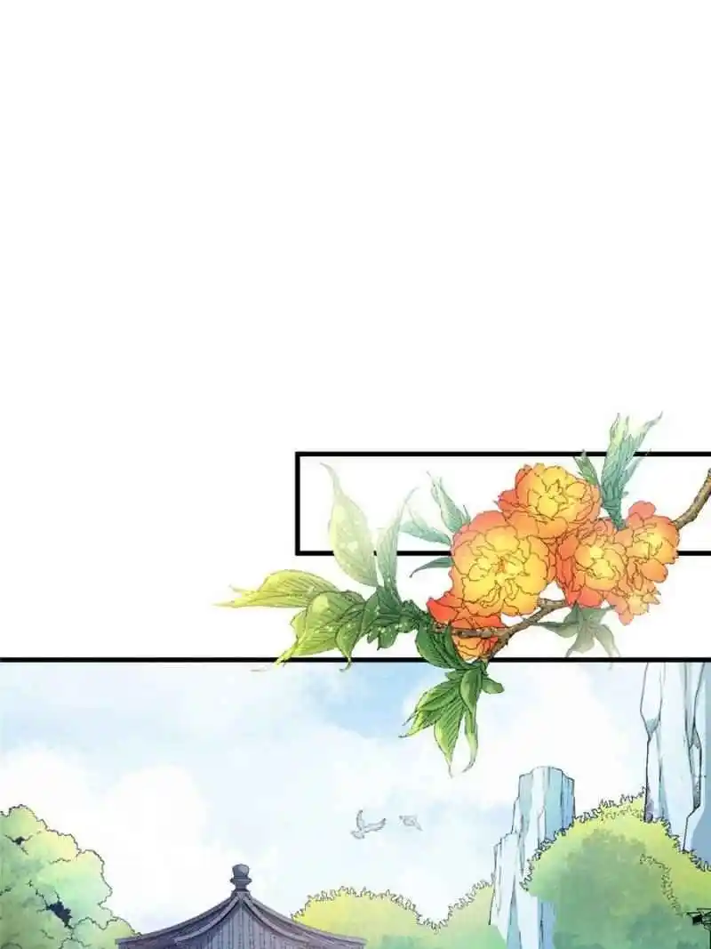 The Prince Regent’S Concubines Chapter 10