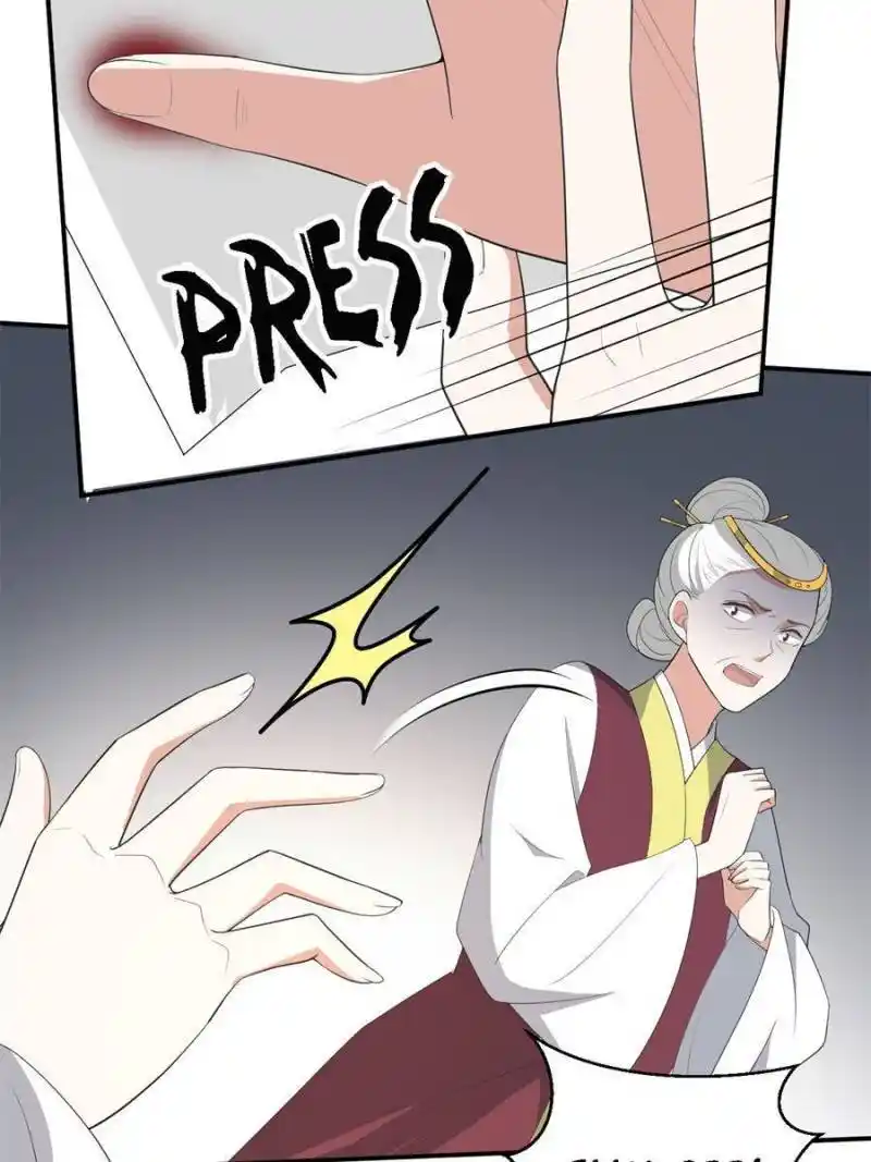 The Prince Regent’S Concubines Chapter 100