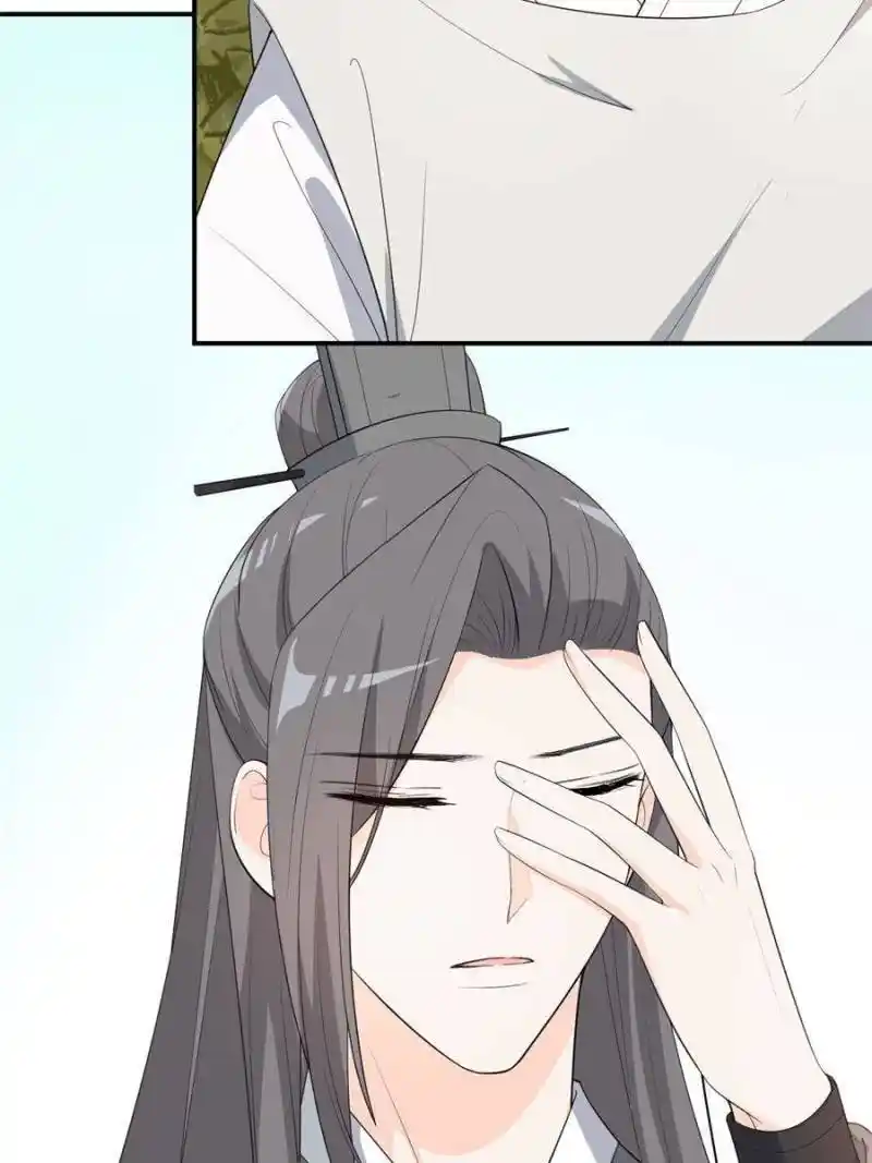 The Prince Regent’S Concubines Chapter 100