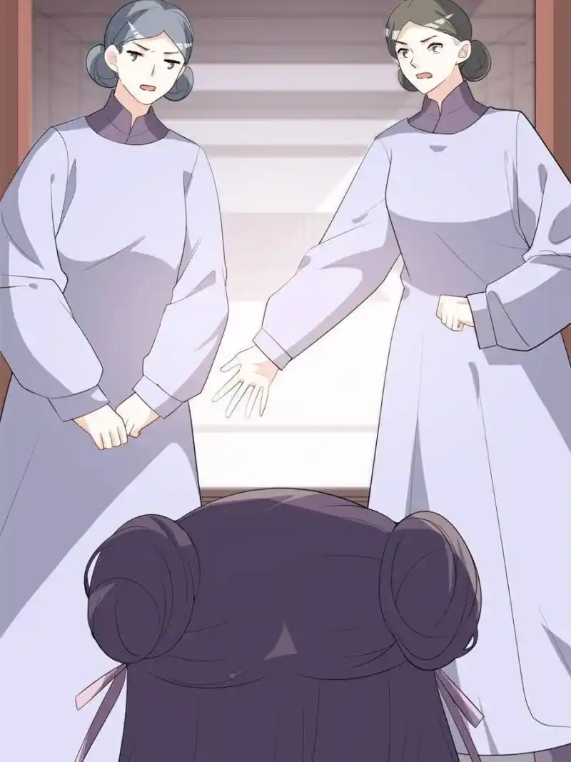 The Prince Regent’S Concubines Chapter 101