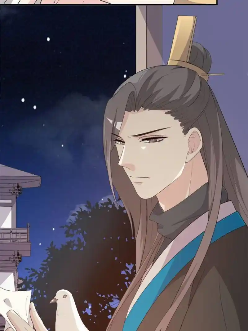 The Prince Regent’S Concubines Chapter 103