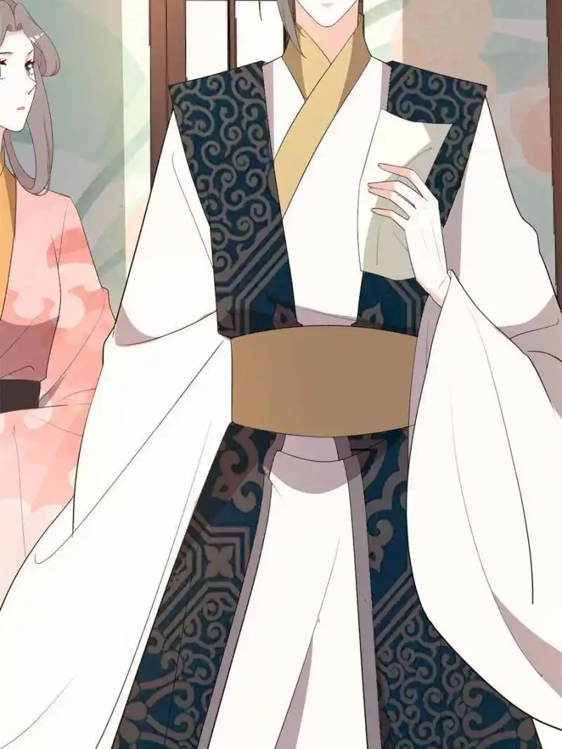 The Prince Regent’S Concubines Chapter 105