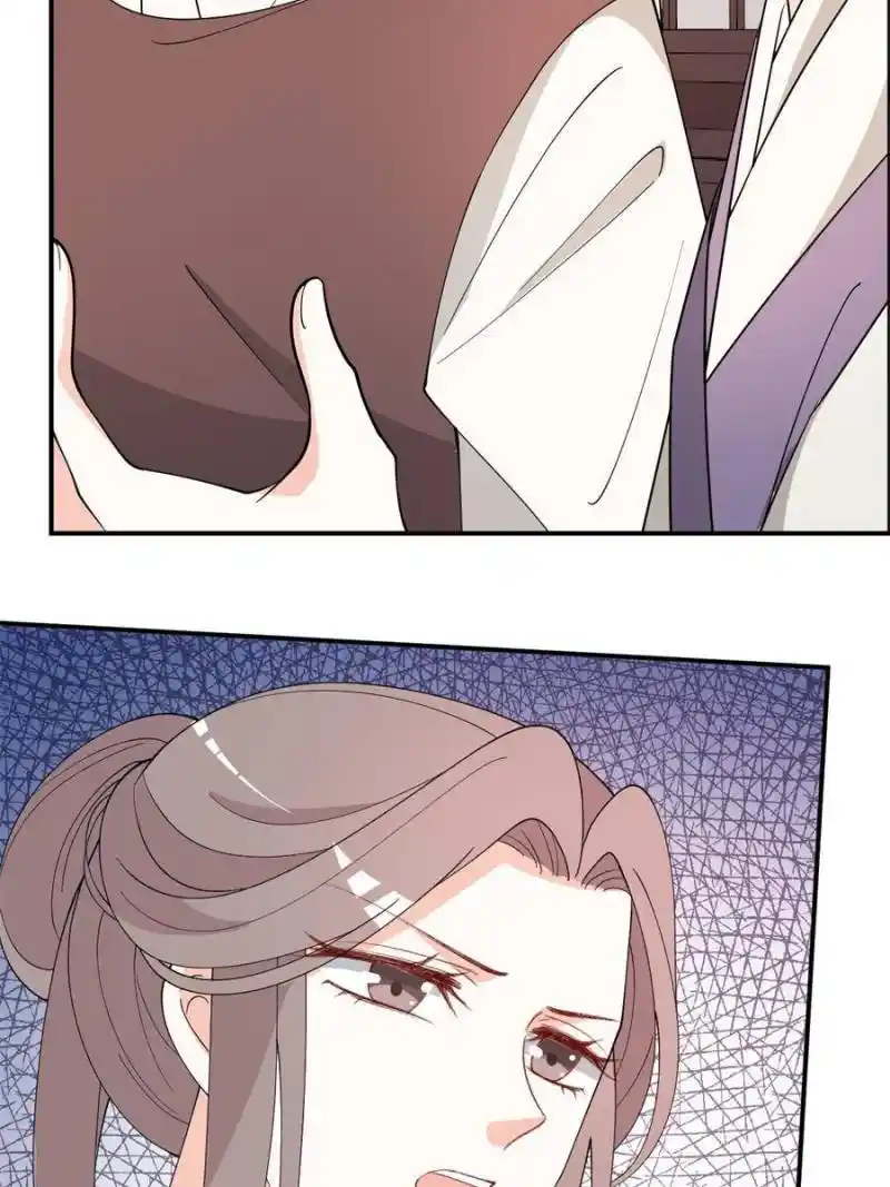 The Prince Regent’S Concubines Chapter 105