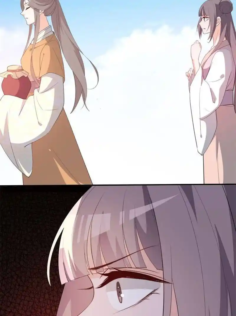 The Prince Regent’S Concubines Chapter 106