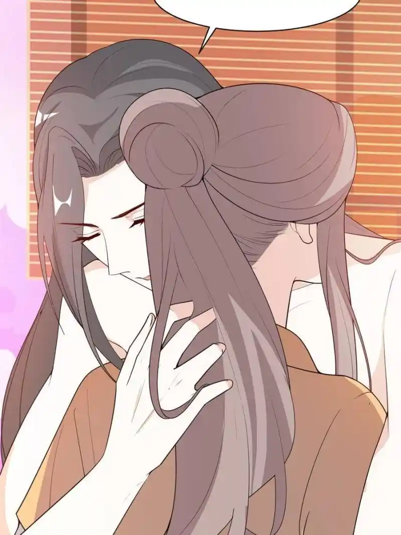 The Prince Regent’S Concubines Chapter 106