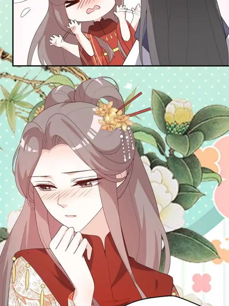 The Prince Regent’S Concubines Chapter 107