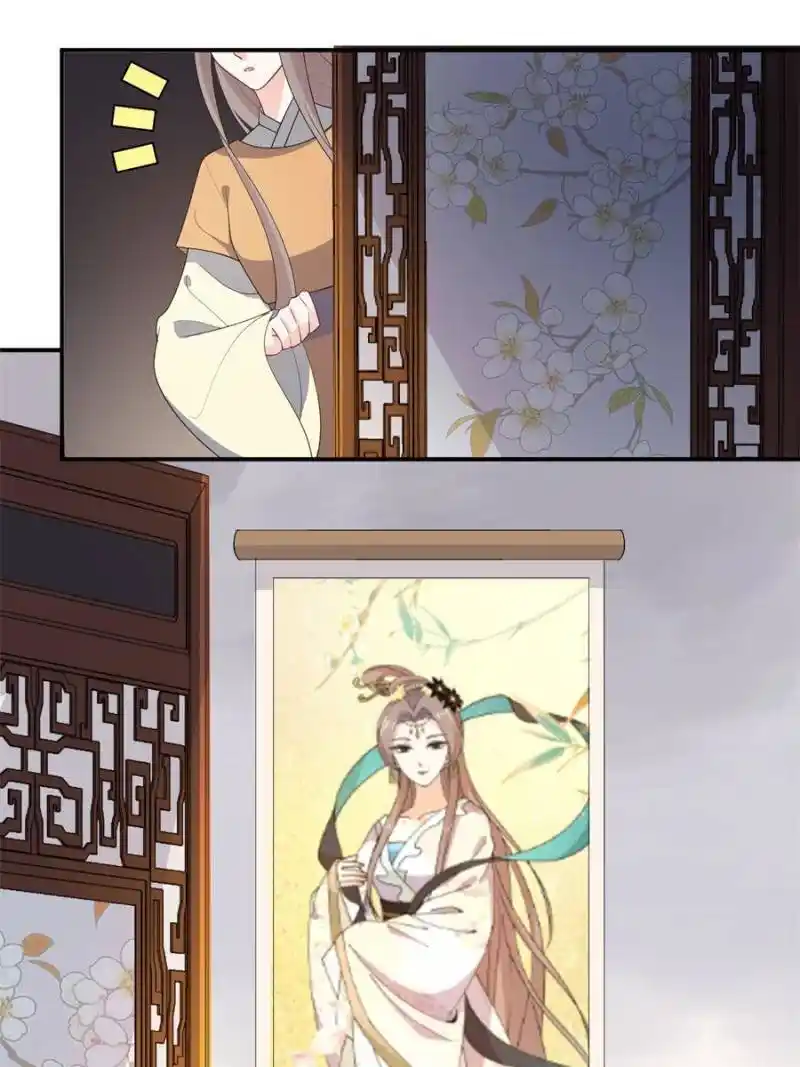 The Prince Regent’S Concubines Chapter 108