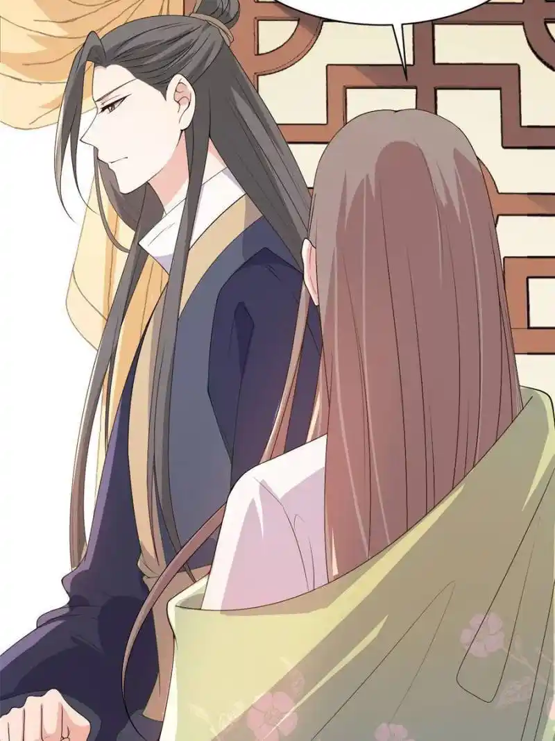 The Prince Regent’S Concubines Chapter 109