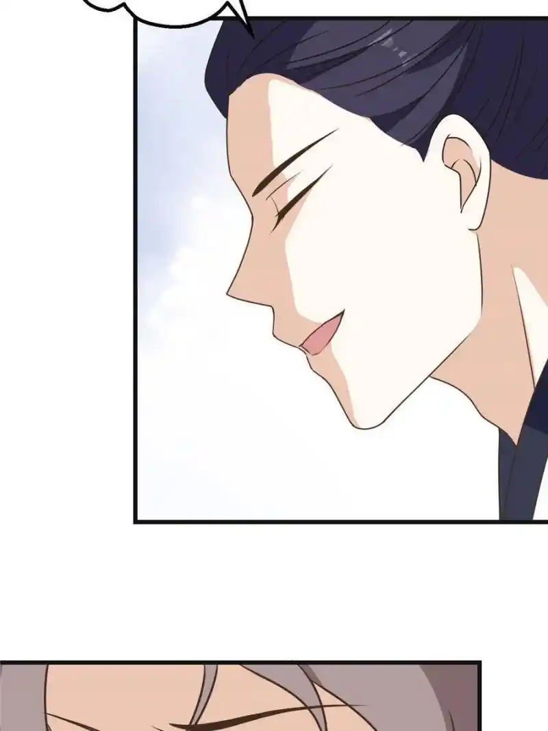 The Prince Regent’S Concubines Chapter 11