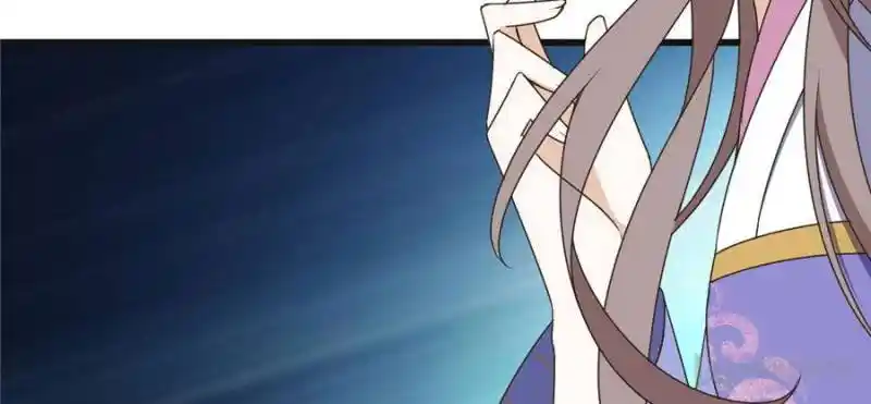 The Prince Regent’S Concubines Chapter 11