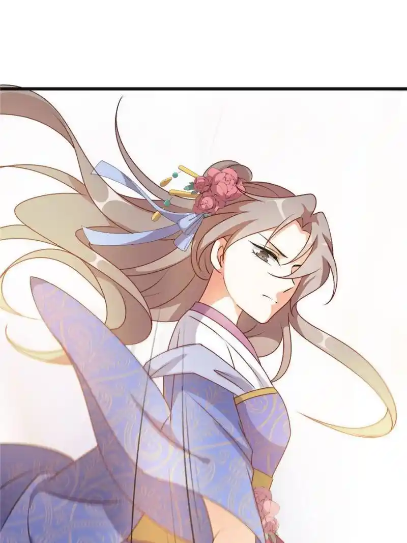 The Prince Regent’S Concubines Chapter 11