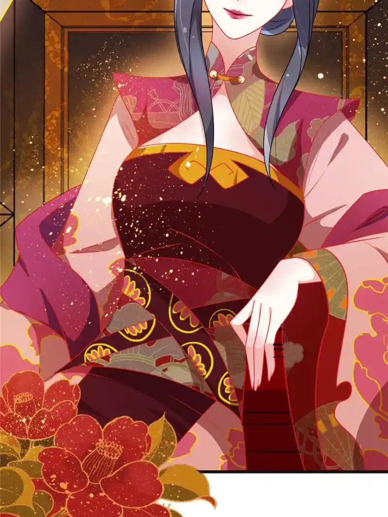 The Prince Regent’S Concubines Chapter 11