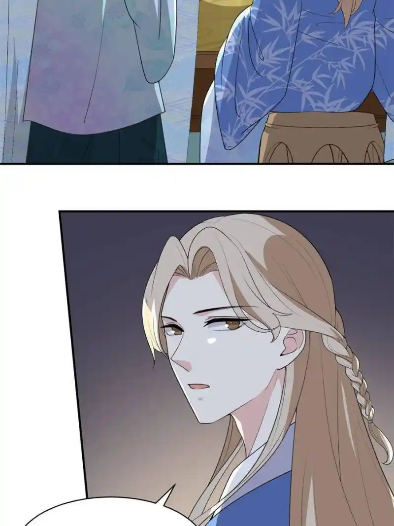 The Prince Regent’S Concubines Chapter 110