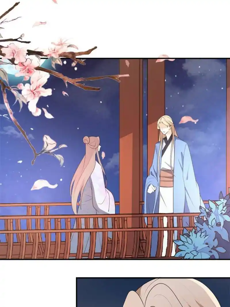 The Prince Regent’S Concubines Chapter 110