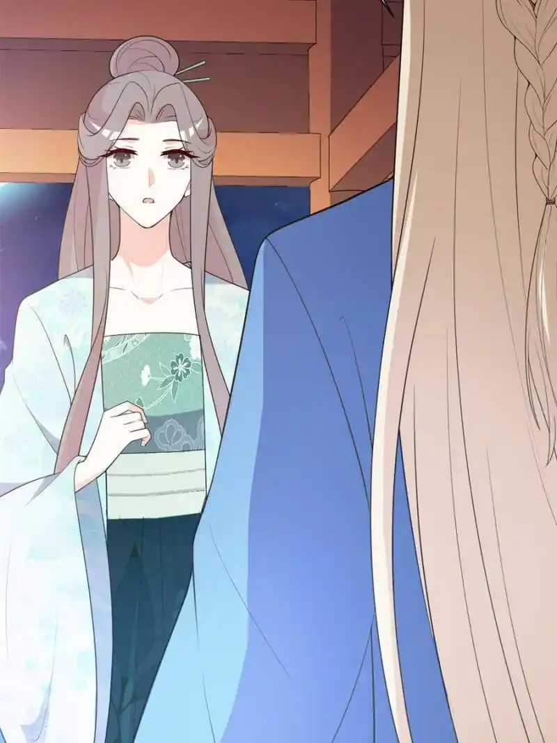 The Prince Regent’S Concubines Chapter 110