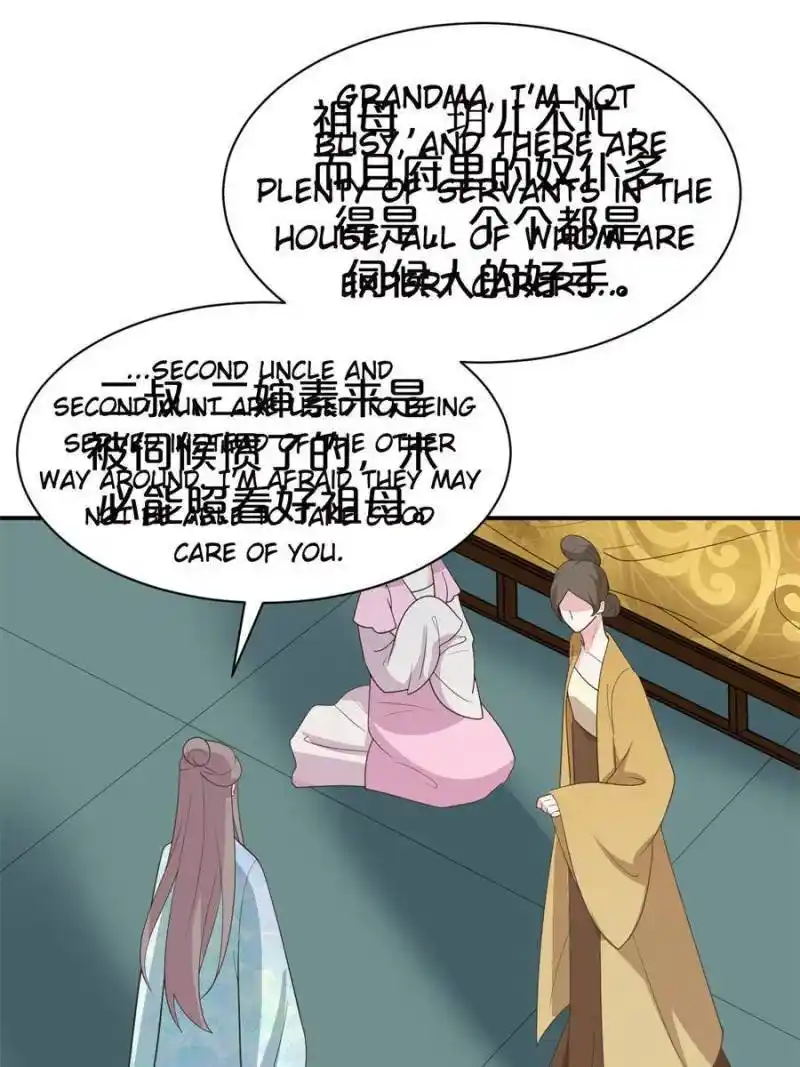 The Prince Regent’S Concubines Chapter 111