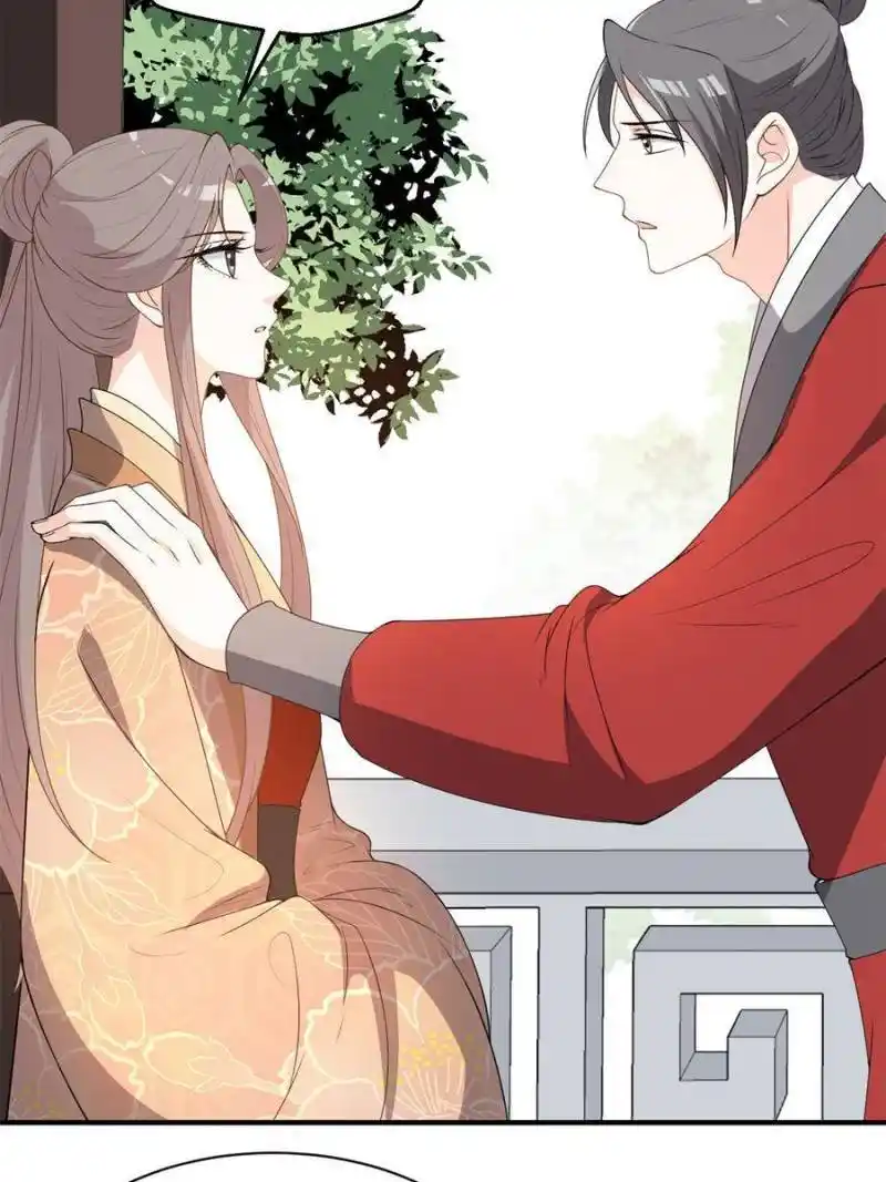 The Prince Regent’S Concubines Chapter 112