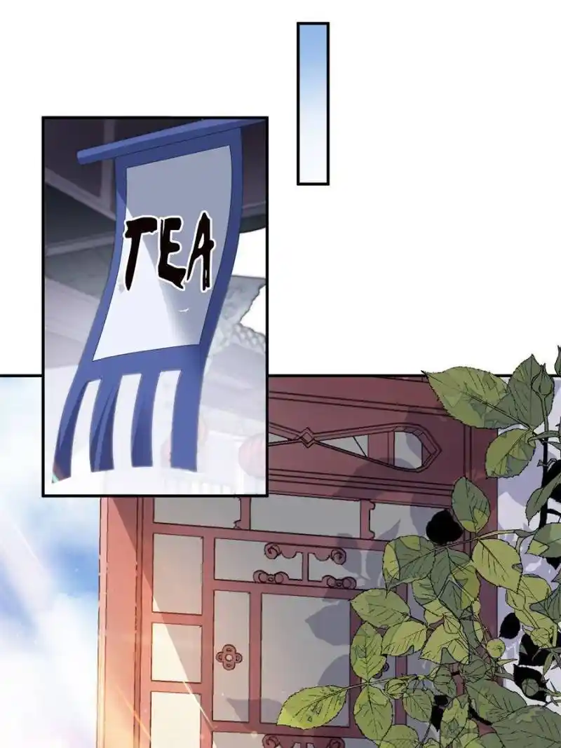 The Prince Regent’S Concubines Chapter 113