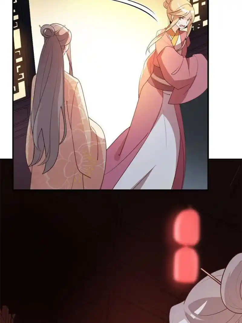 The Prince Regent’S Concubines Chapter 115