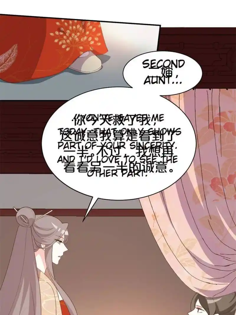 The Prince Regent’S Concubines Chapter 115