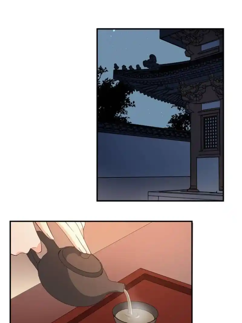 The Prince Regent’S Concubines Chapter 115